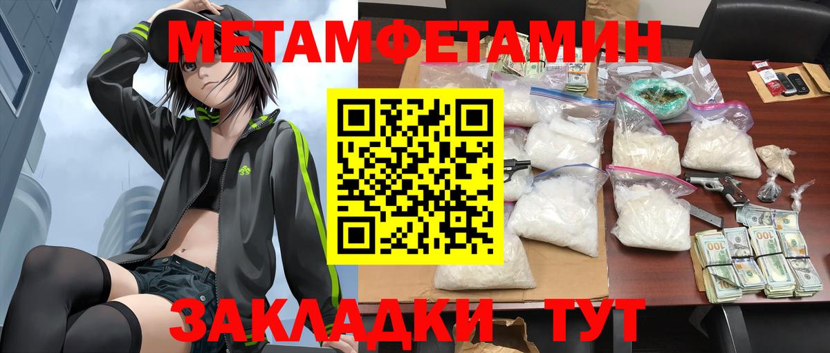 АМФЕТАМИН 98%  Вход с VPN  Amphetamine  Ханты-Мансийск 