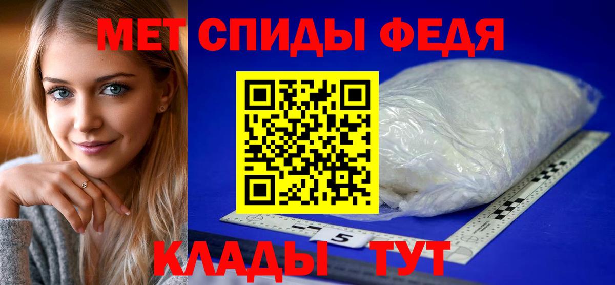 АМФ Premium Ханты-Мансийск
