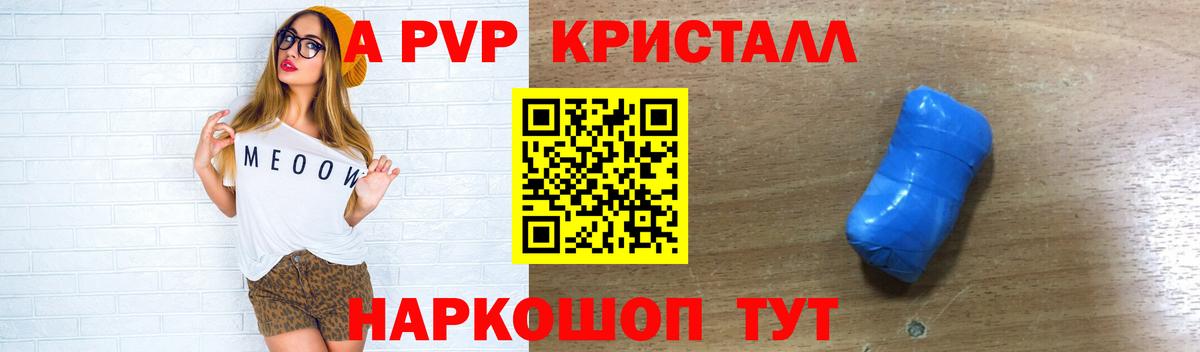 A PVP СК Ханты-Мансийск
