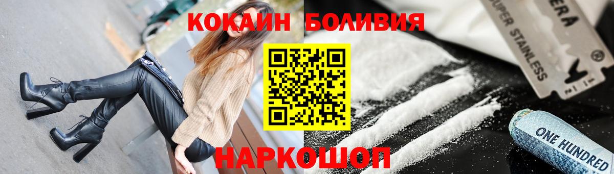 COCAIN VHQ Ханты-Мансийск