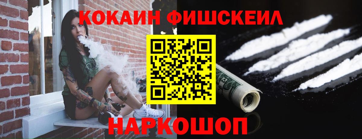 КОКАИН Columbia  Cocaine  Ханты-Мансийск  Вход с VPN  Cocaine 97% 