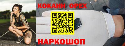 ГАЛЛЮЦИНОГЕННЫЕ ГРИБЫ Малгобек