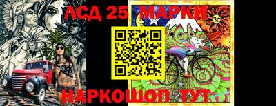 MDMA Мариинск
