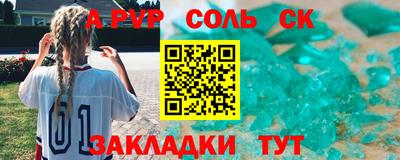 apvp Малоярославец