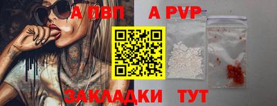 MDMA Мариинск