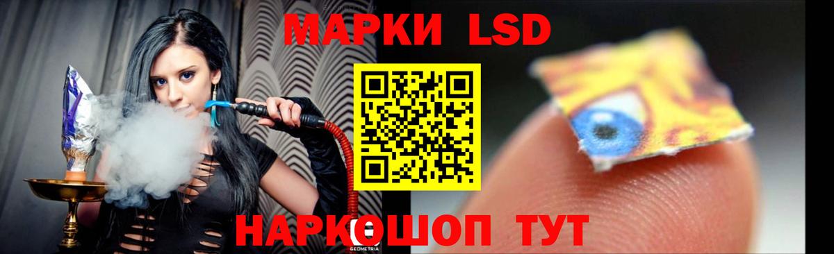 ЛСД экстази кислота  Вход с VPN  LSD-25 экстази кислота  Ханты-Мансийск 