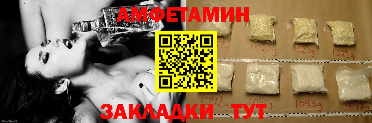 Ханты-Мансийск  Первитин  Вход с VPN  Метамфетамин винт 