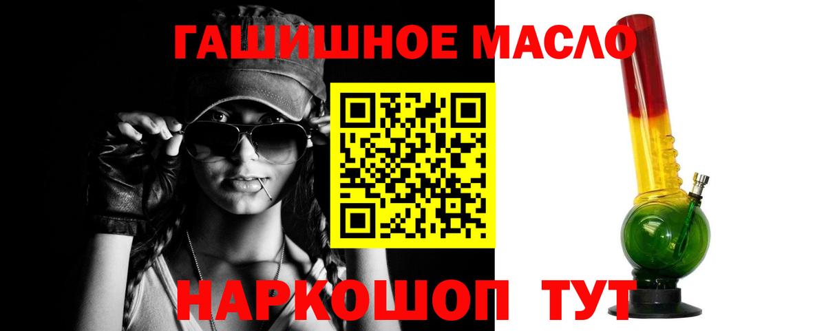 Ханты-Мансийск  ТГК вейп  Вход с VPN 