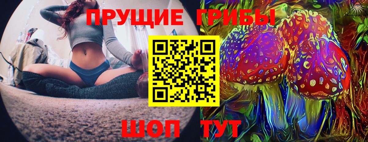 Галлюциногенные грибы мицелий Ханты-Мансийск