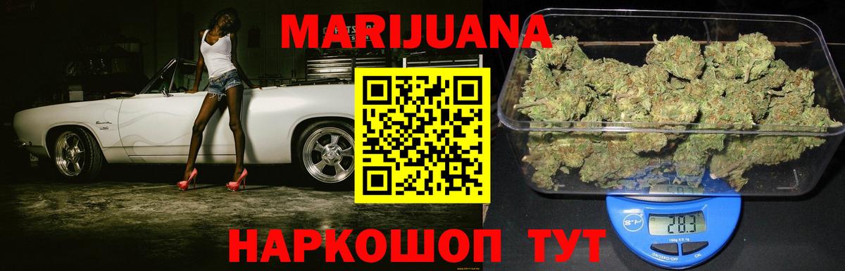 Шишки марихуана тримм Ханты-Мансийск