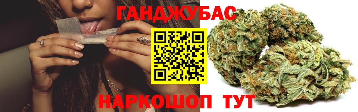 Ханты-Мансийск  Марихуана AK-47  Шишки марихуана тримм  Вход с VPN  Шишки марихуана THC 21% 